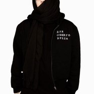 CODE 10/80 Большой Сольный Концерт