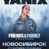 YANIX — Новосибирск — 27 Сентября!