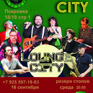 Lounge City