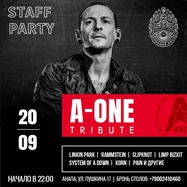 STAFF PARTY