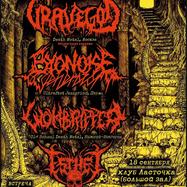 ESTHET METAL FEST II