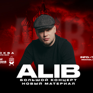 ALIB х 18 сентября х Stereo People Москва