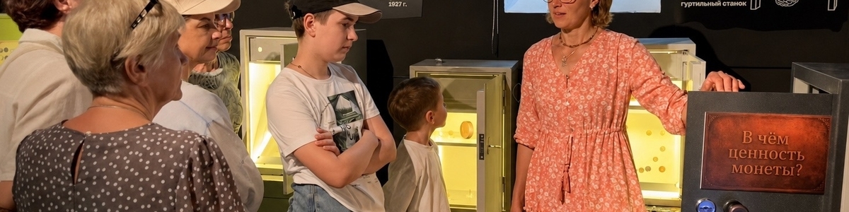 Входной билет с обзорной экскурсией