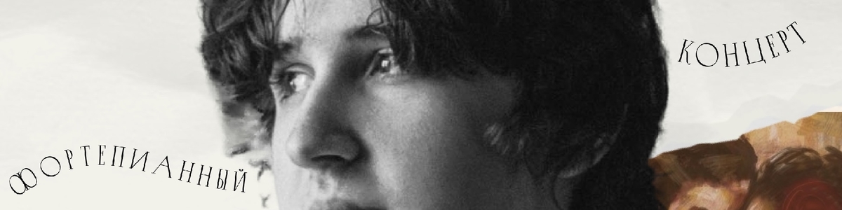 «Эволюция танцев в классической музыке». Интерактивная…