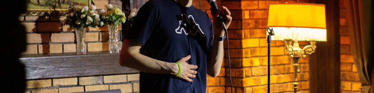 Stand up в темноте
