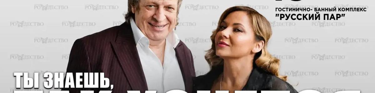 Дискотека 90-Х с группой "Рождество"