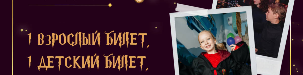 Комбо 1