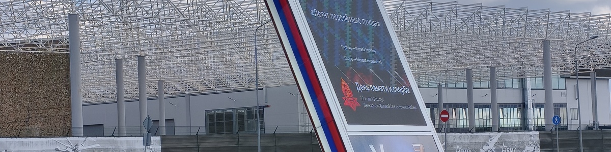Выставка вооружения с СВО в Парке Патриот