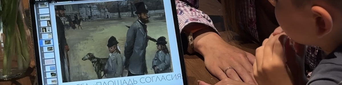Арт-мафия с чаепитием: «Художники Академии Художеств»