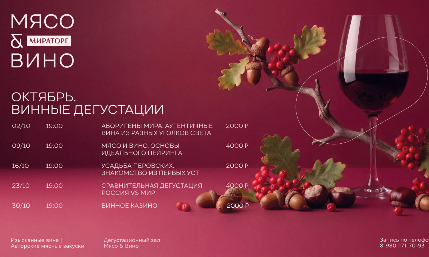 Стейк-бранч для всех