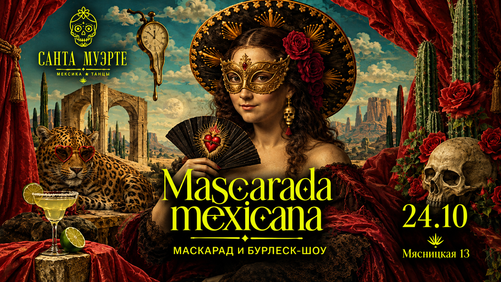 Mascarada Mexicana