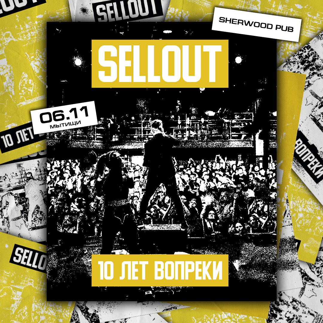 Sellout - 10 лет | Мытищи | 06.11 | Sherwood Pub
