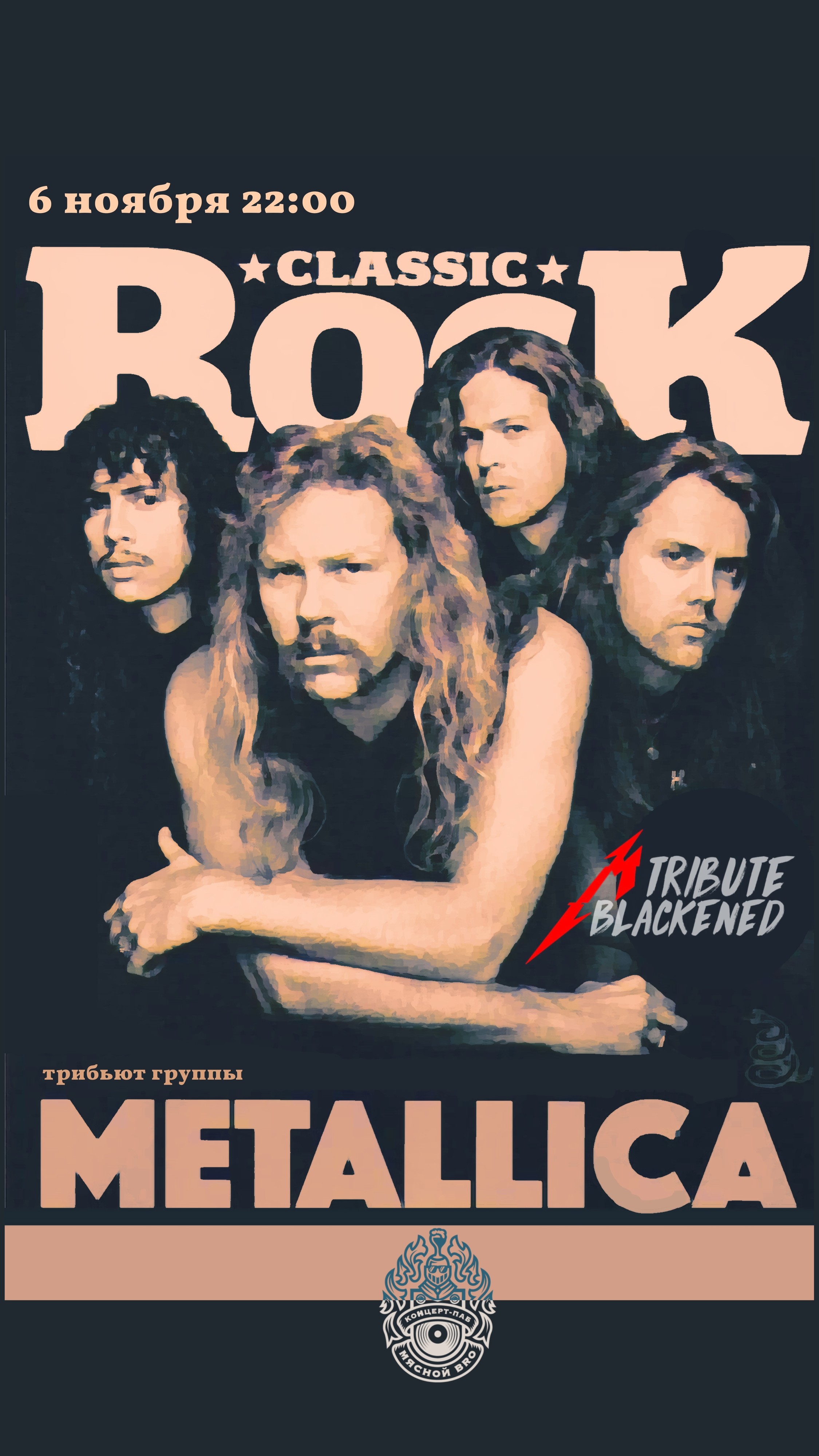 BLACKENED — METALLICA TRIBUTE