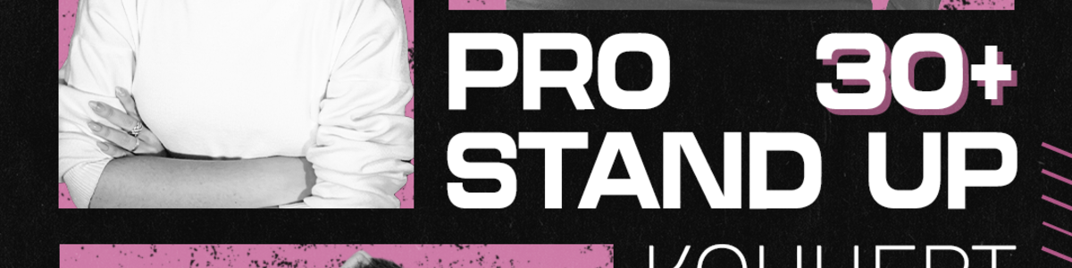 🔆PRO standup концерт 30+ МЕДИЙНЫХ комиков