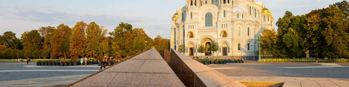 По следам морской славы: экскурсия из Петербурга в…