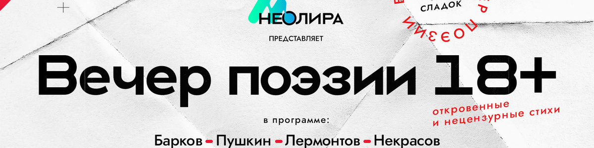 Ужин при свечах. Вечер интимной поэзии
