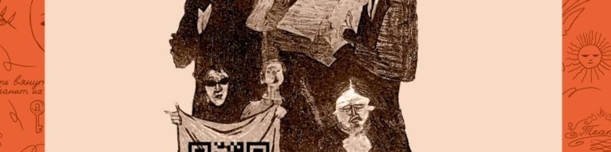 Спектакль "Персона А.А. и немного юмора"