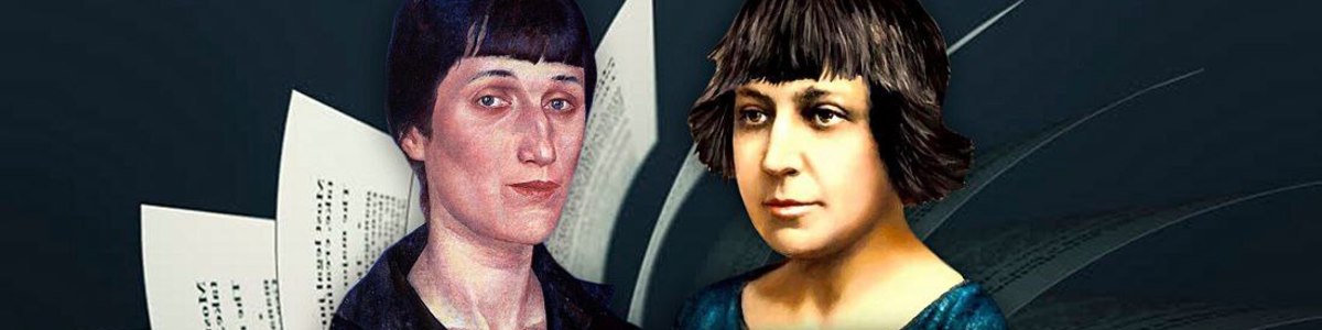 Ахматова и Цветаева. «Две души Серебряного века». Большой…