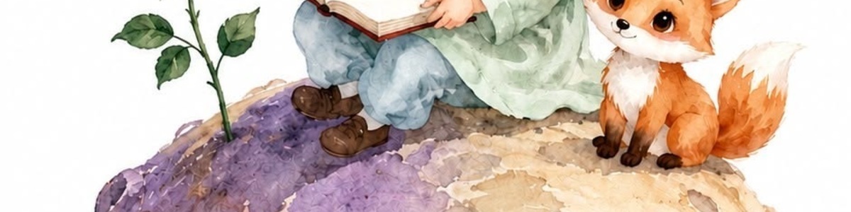 Екатерина Степанова «Маленький принц: конструктивные и…
