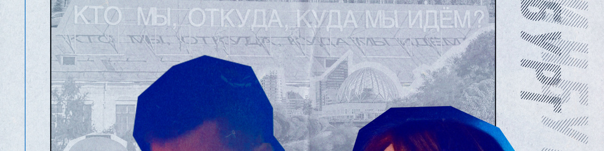ЛАЙФГАРД Екатеринбург