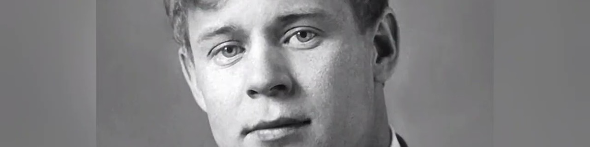 Есенин. Большой вечер поэзии