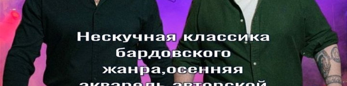 Мне до сентября. Дмитрий Вешнев