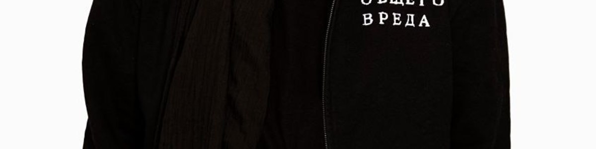 CODE 10/80 Большой Сольный Концерт