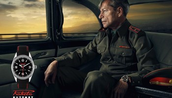 Музей часов завода «Ракета»