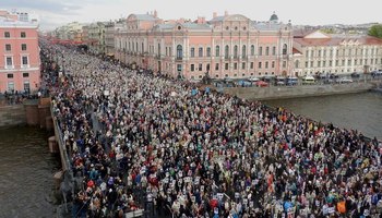 «Бессмертный полк»