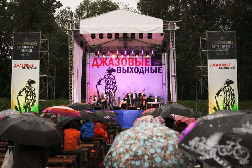 «Джазовые выходные»