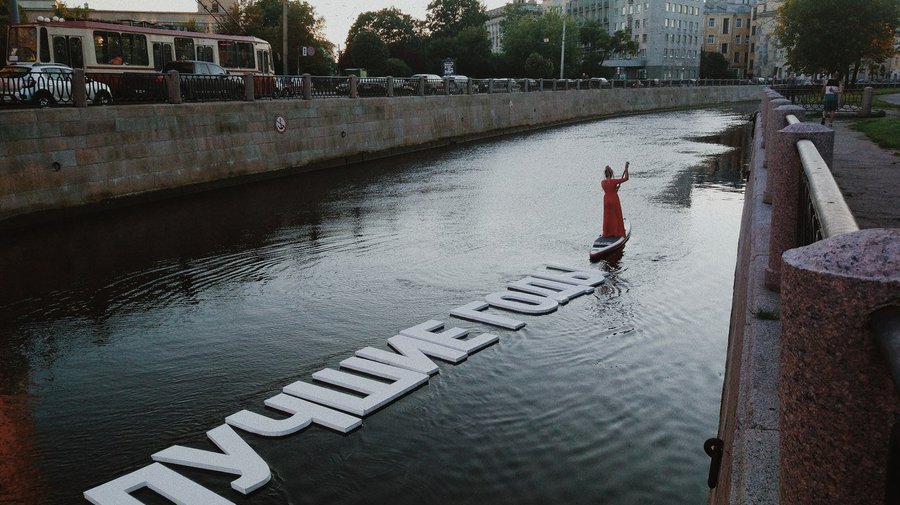 «Лучшие годы» проплыли по Карповке 
