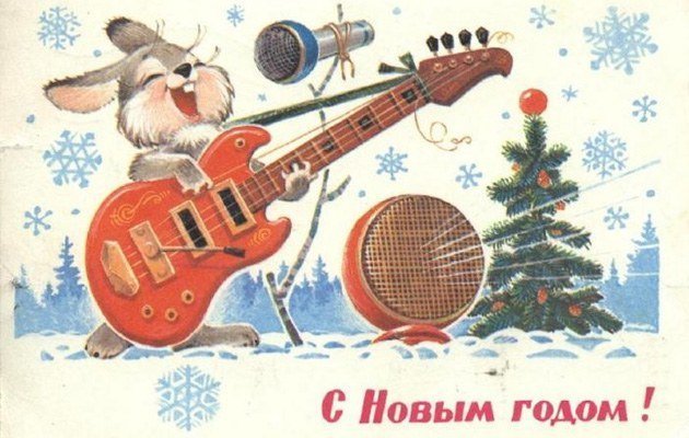 Фестиваль "Елочная ретроспектива"