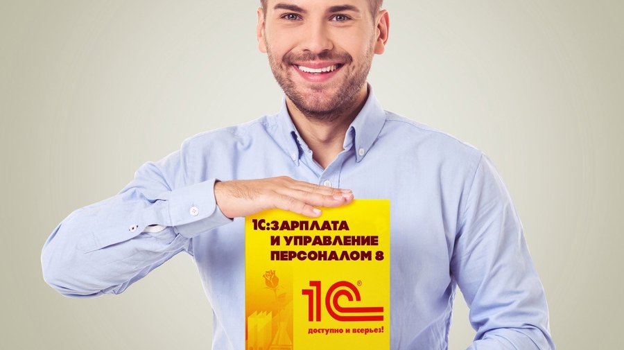 Школа бухгалтерии