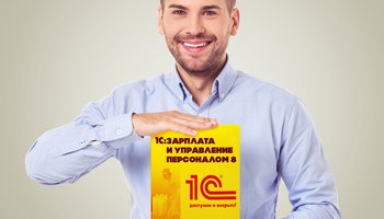 Школа бухгалтерии