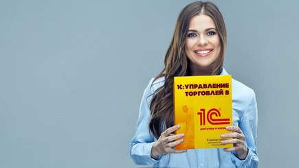 Школа бухгалтерии  — фото 5