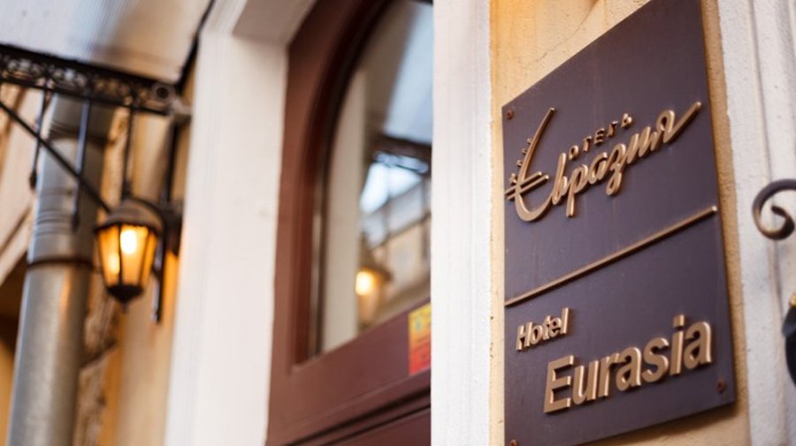 Отель «Евразия»