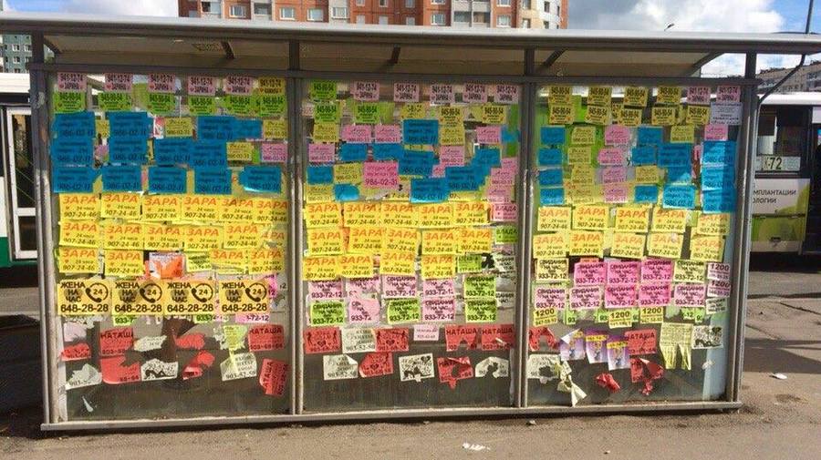 Расклейщики незаконных объявлений нападают на людей, которые срывают рекламу