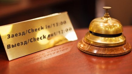 Подарочный сертификат на проживание в гостиницах «Группы Отелей Евразия»  — фото 7