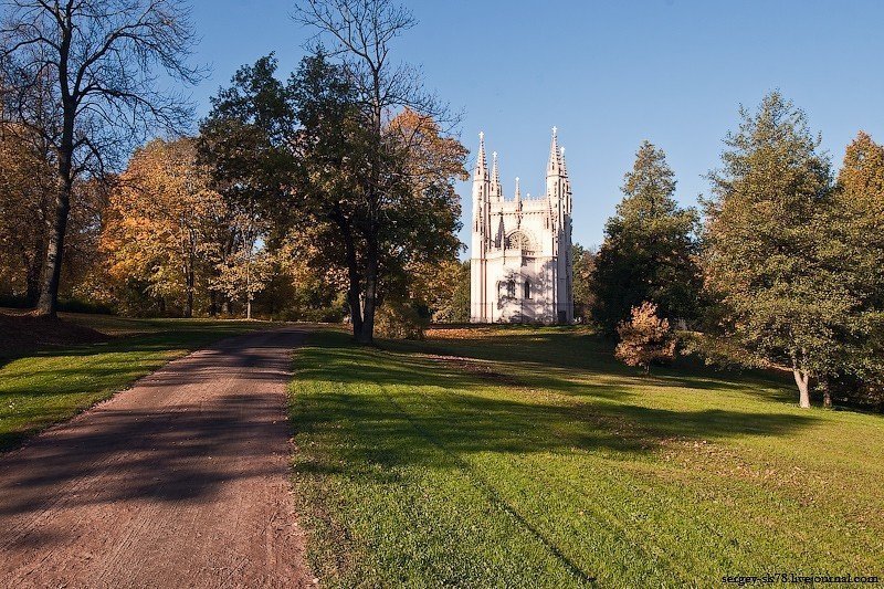 Парк «Александрия»