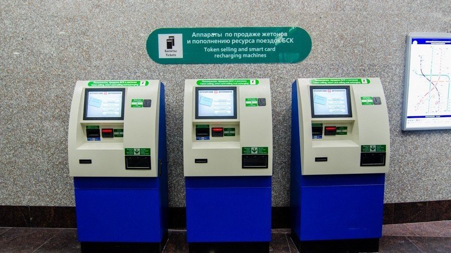 В гипермаркетах установили автоматы по продаже жетонов метро