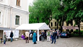 Отдел культурных программ ЦГПБ имени В. В. Маяковского 