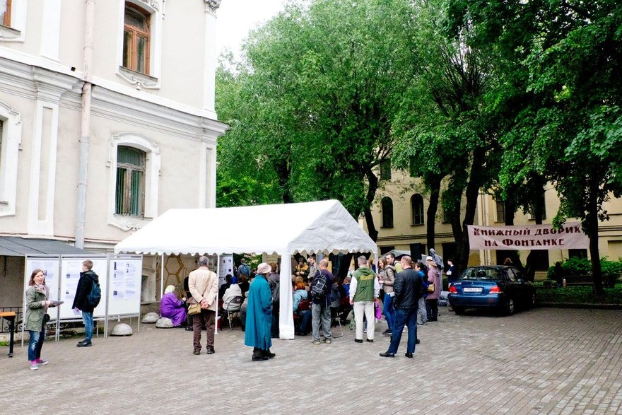 Отдел культурных программ ЦГПБ имени В. В. Маяковского 