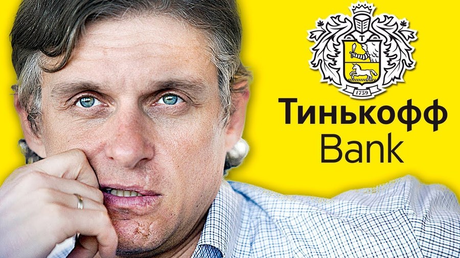 Дуров призвал распространять ролик об опасностях кредитного рабства в «Тинькофф Банке» 