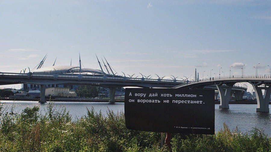 Цитаты великих исторических личностей появились на улицах города 