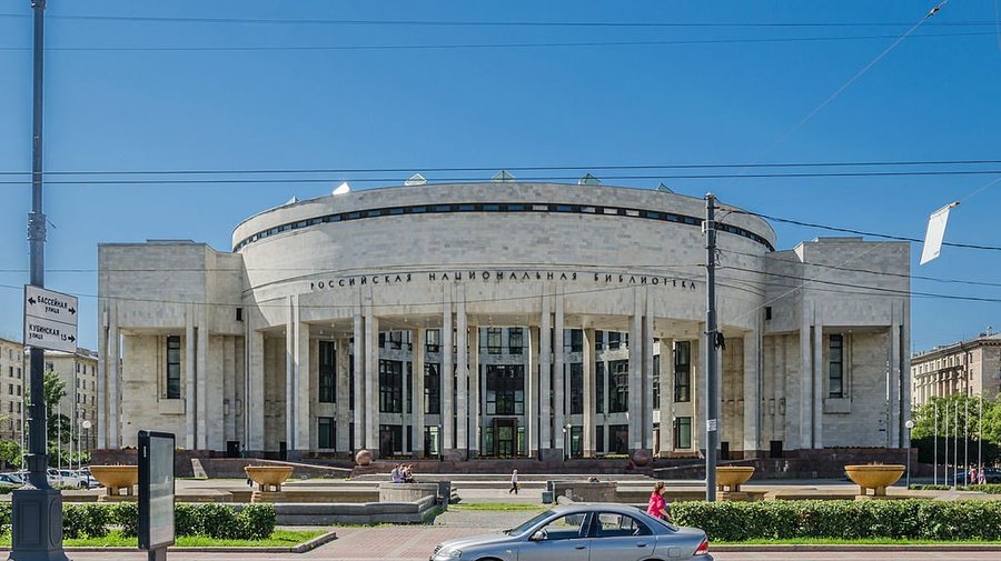 Российская национальная библиотека, Новое здание