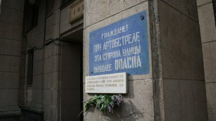 10. Невский проспект, 14