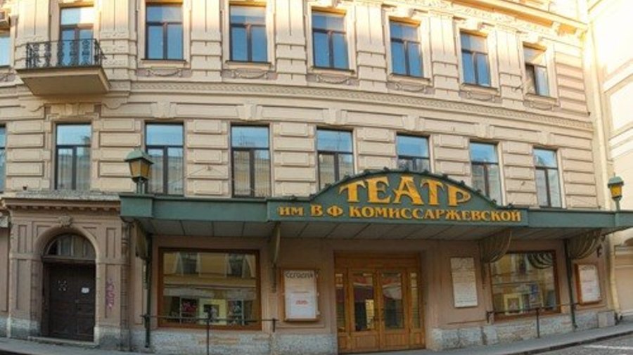20. Итальянская улица, 19, театр имени В. Ф. Комиссаржевской