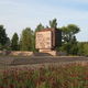 Мемориальный военно-исторический комплекс «Невский пятачок»