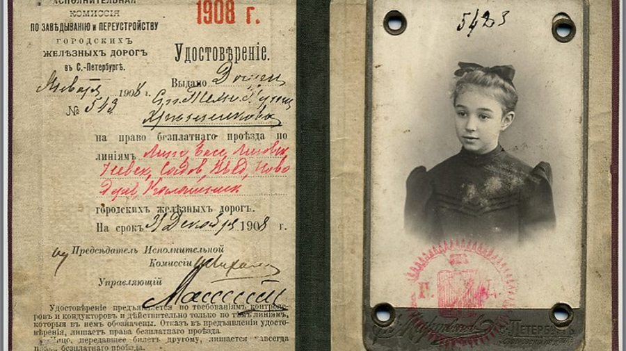 Петербуржец показал, как выглядел проездной в 1908 году