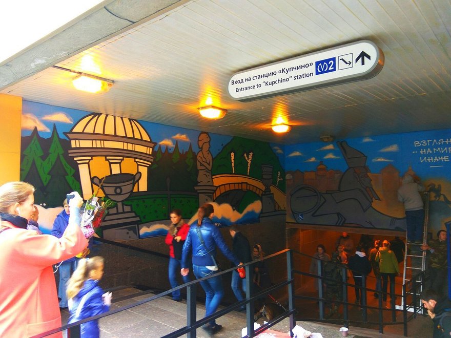 Как легально украсить станцию метро граффити 